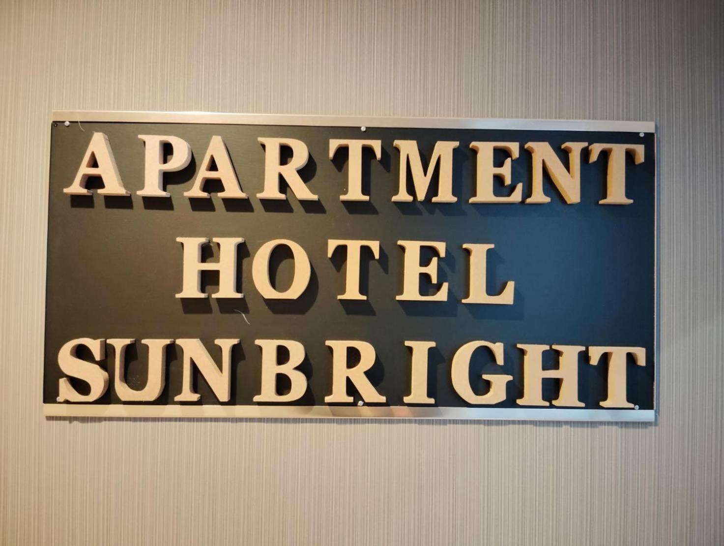 طوكيو Apartment Sunbright المظهر الخارجي الصورة
