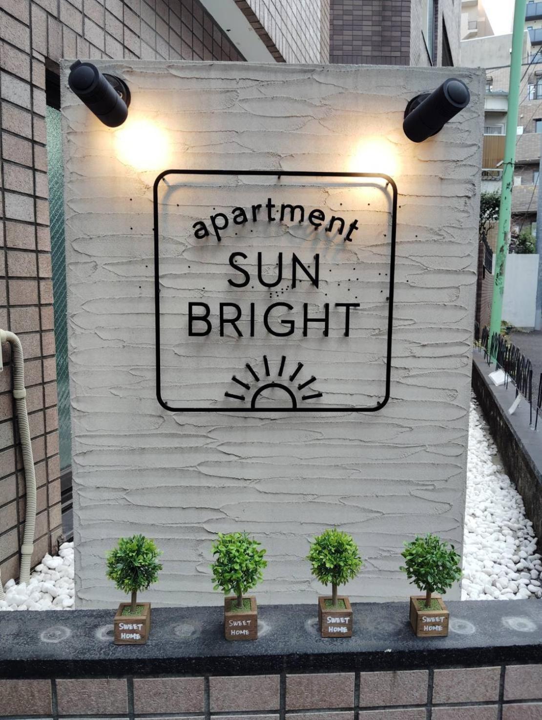 طوكيو Apartment Sunbright المظهر الخارجي الصورة